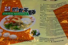 dried_asin_noodles_P1090776.jpg