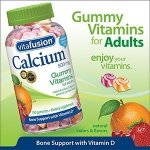Gummy calcium with D.jpg