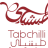 Tabchilli